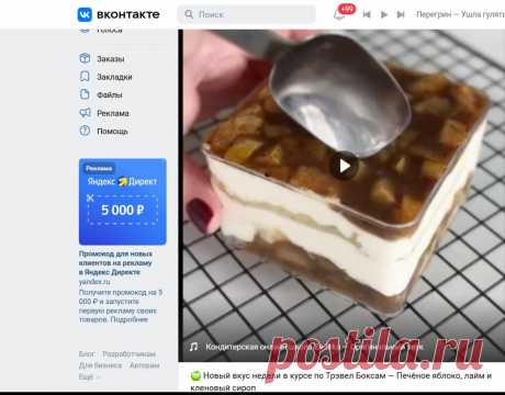 Скриншот-27-09-2025 18:39:32.jpg