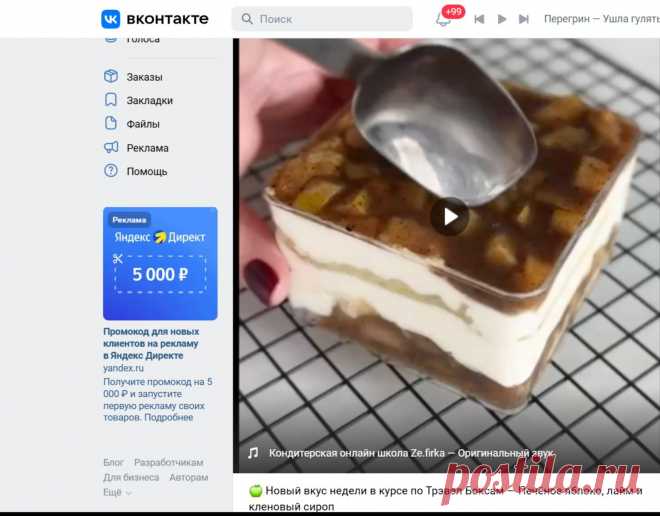 Скриншот-27-09-2025 18:39:32.jpg