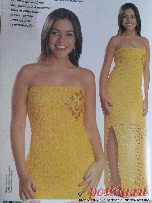 Платье филейным узором.