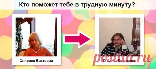 Виктория Спирина