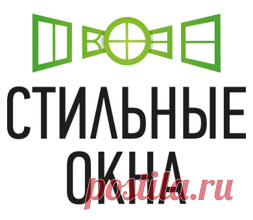Пластиковые окна от производителя в Москве и области, компания Стильные Окна