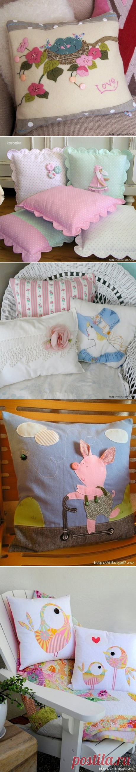 Подушки. идеи для вдохновения. — Сделай сам, идеи для творчества - DIY Ideas