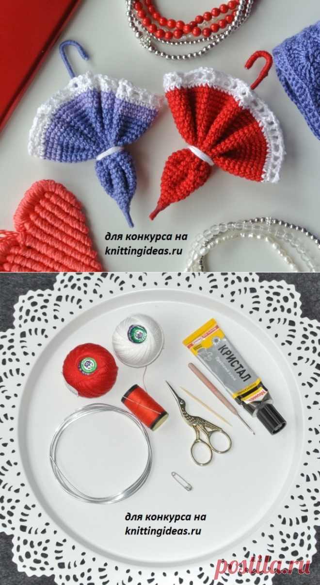 МК: вязаная брошь 