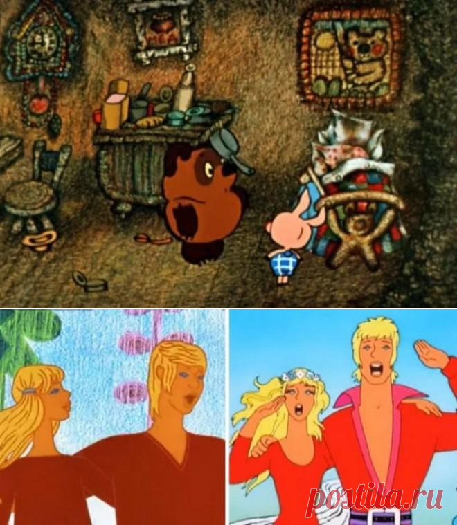 В детстве это всё не замечаешь!