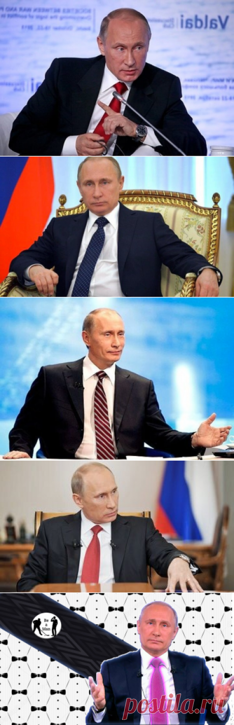 7 золотых правил выбора галстука на примере В.В.Путина | Быть мужчиной | Яндекс Дзен