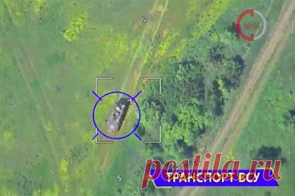 Уничтожение техники ВСУ на северском направлении попало на видео. Уничтожение техники Вооруженных сил Украины (ВСУ) российскими военными на северском направлении на флангах Артемовска попало на видео. Сообщается, что на записи запечатлена работа артиллеристов 123-ей бригады Южной группировки войск в Донецкой народной республике (ДНР).