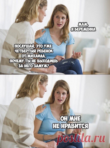 Карикатура