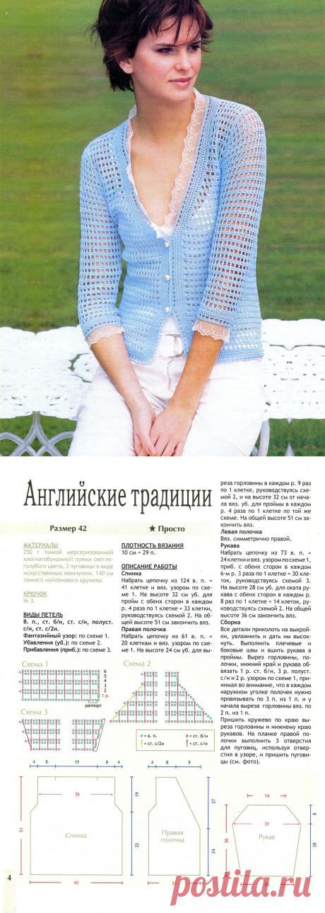 Легкий жакетик крючком