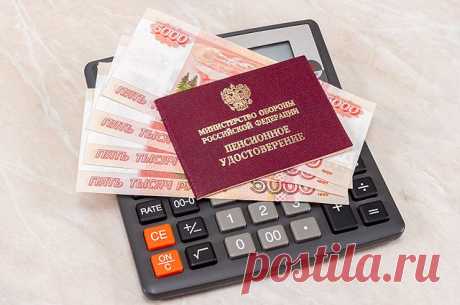 Разрешите доложить. Как изменятся денежное довольствие и пенсии военных Денежное довольствие военнослужащих с 1 октября 2019 г. вырастет на 4,3%, а военные пенсии — на 6,3%.