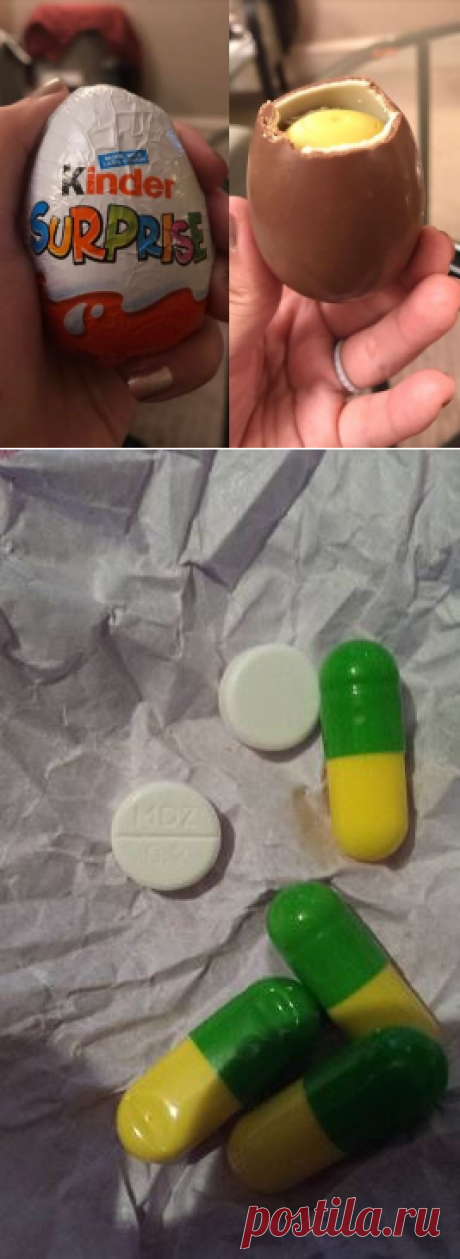 Как в киндер сюрпризе могут оказаться наркотические вещества? Пример всем родителям!