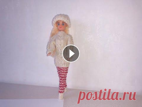 Одежда для куклы Барби / Вяжем свитер - платье / Подробно ОДЕЖДА ДЛЯ КУКЛЫ СВОИМИ РУКАМИ Как связать платье - свитер своими руками? На улице холодно, но твоя Барби должна быть самой модной. Плейлист, с помощь...