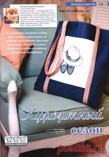 Схемы Вышивки Крестом