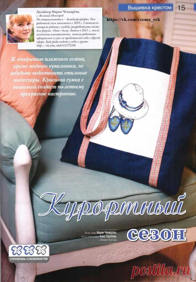 Схемы Вышивки Крестом