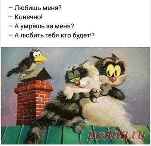 Пpиходит мужик в аптеку.— Мне пожалуйста книгу жалоб...
