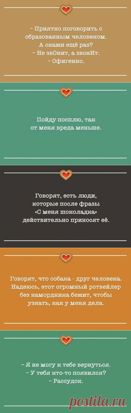 Когда у внутреннего голоса – отличное чувство юмора