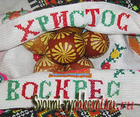 Пасхальные яйца. Роспись воском. Мастер-класс