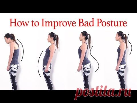 How to Improve Bad Posture & Look Tall - Exercises & Causes | Joanna Soh