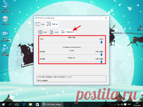 Как установить живые обои на рабочий стол windows 10