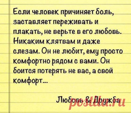 (29) Pinterest