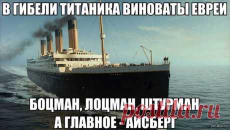 СТРАТЕГИЯ АЙСБЕРГА. - ВСЕМ ПРИВЕТ!