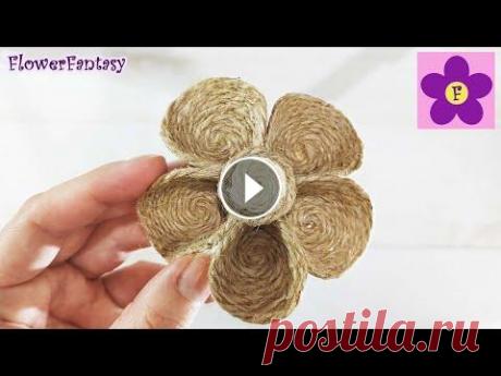 Как сделать красивый ЦВЕТОК из ДЖУТА своими руками Как сделать цветы из джута просто и красиво. Поделки из джута своими руками. Если вам нравится мои видео, не забывайте ставить пальцы вверх и подписыв...