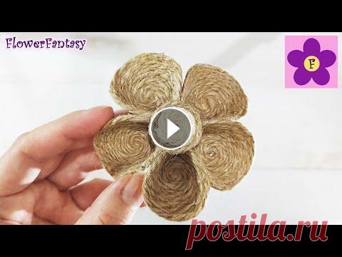 Как сделать красивый ЦВЕТОК из ДЖУТА своими руками Как сделать цветы из джута просто и красиво. Поделки из джута своими руками. Если вам нравится мои видео, не забывайте ставить пальцы вверх и подписыв...