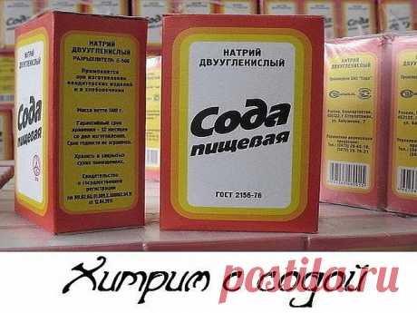 (84) Одноклассники