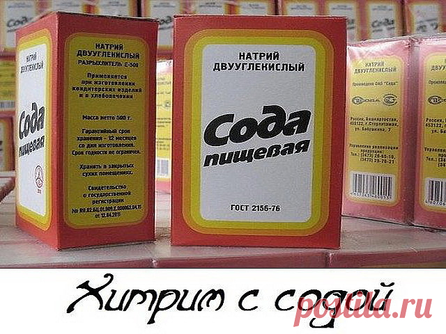 (84) Одноклассники