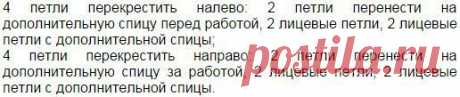 ​Носки-тапочки «Мокасины»