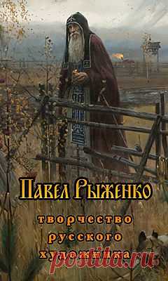 Фролов Михаил Иванович