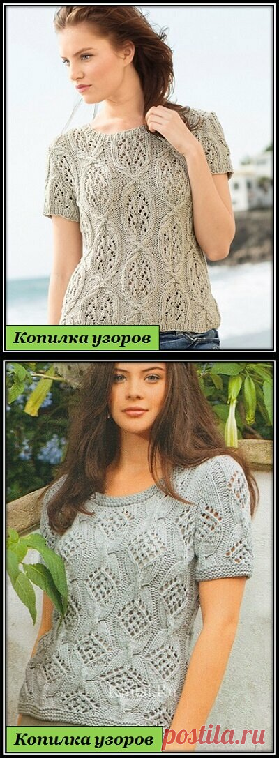 Крупные ажурные узоры спицами | Копилка Узоров &#x2F; схемы вязания | Яндекс Дзен