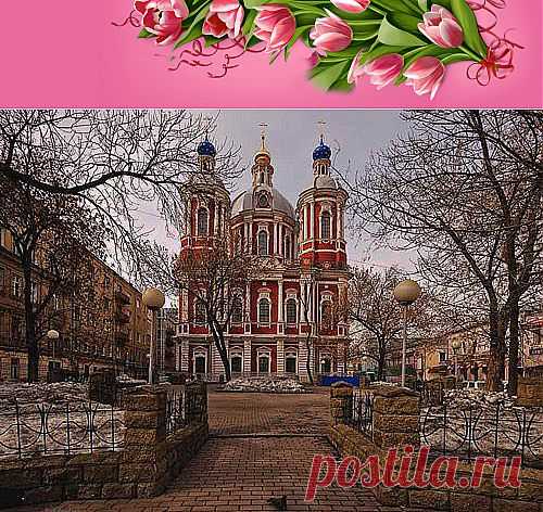 Москва Церковь Климента папы Римского Невероятно красивый православный храм, расположенный на пересечении Климентовского переулка и улицы Пятницкой. Является памятником федерального значения и объектом культурного наследия. Расположенная на территории храмового комплекса Церковь священномученика