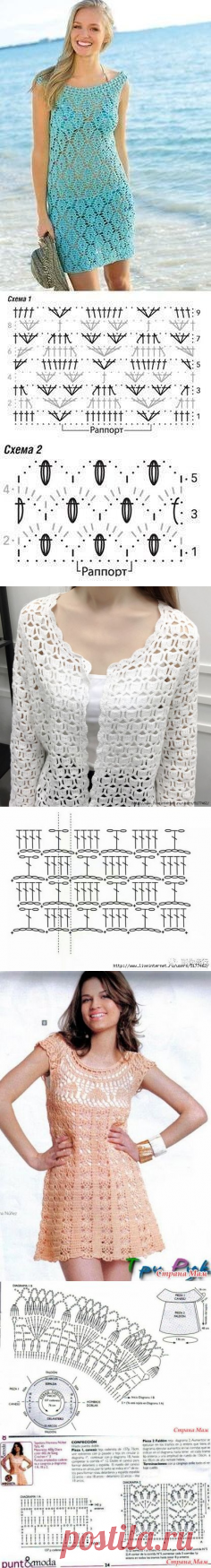 Вязаные туники со схемами узоров — Сделай сам, идеи для творчества - DIY Ideas