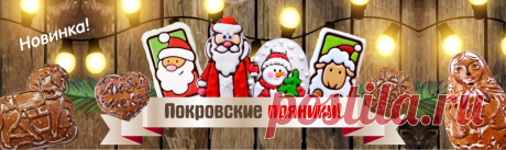 Интернет-магазин &quot;Мёд и конфитюр России&quot;