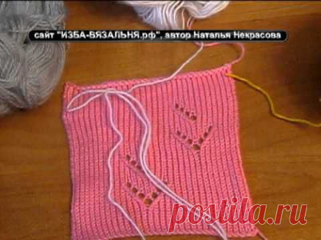 ▶ 19 образец Ажуры с вышивкой - YouTube