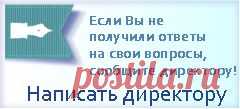 Диадемы