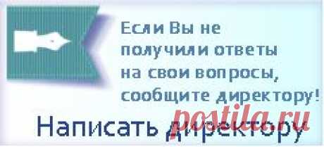 Диадемы
