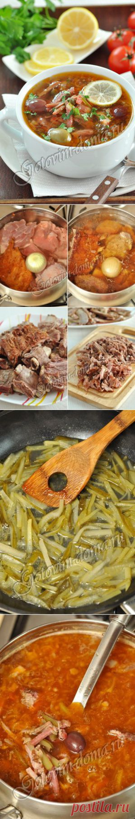 Рецепт: Солянка сборная мясная
