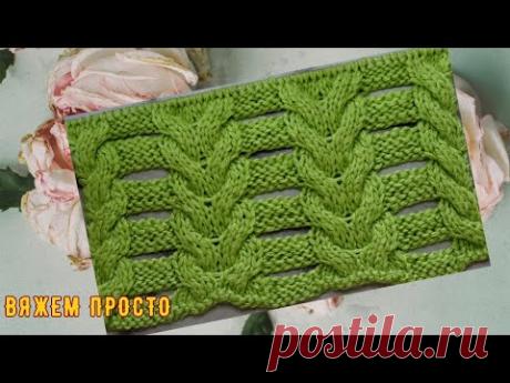 Модно, Эффектно, Стильно. Косы С Дырками Спицами