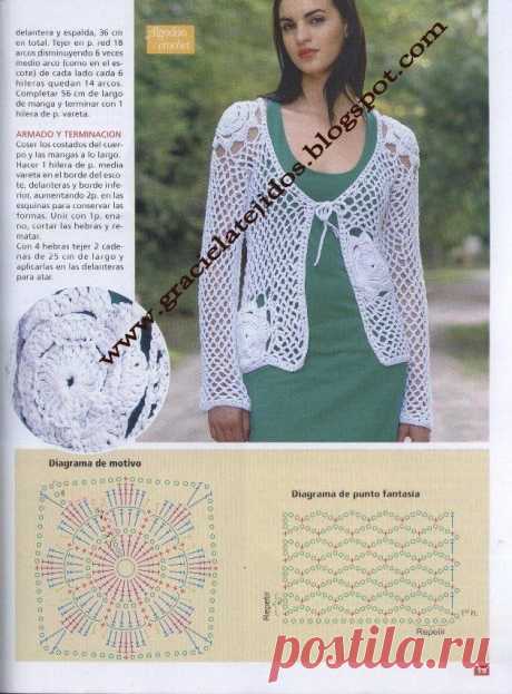 Graciela Tejidos: CAMPERAS