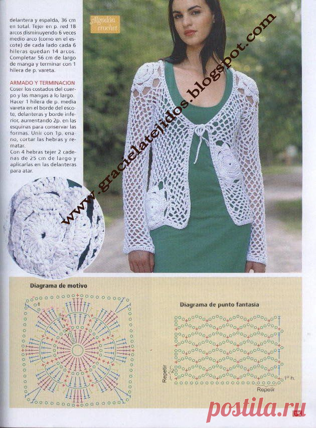 Graciela Tejidos: CAMPERAS