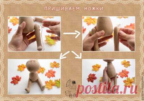 Куклы тильда