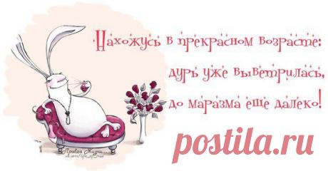 5 быстрых методов для поднятия своего настроения.