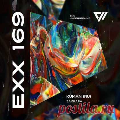Kuman (ru) – Sakkara free download mp3 music 320kbps