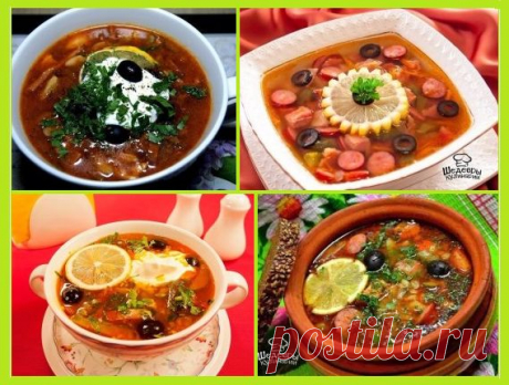 6 ОЧЕНЬ ВКУСНЫХ СОЛЯНОК 🍲