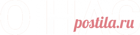 Главная