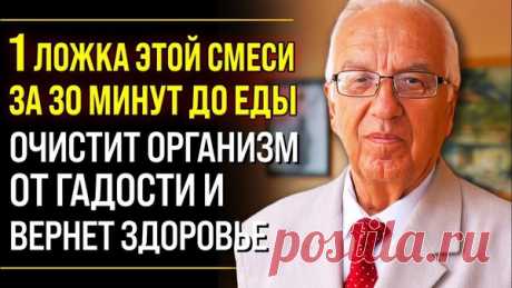 Если вам 65-70: 1 чайная ложка каждый день поможет сохранить ясность ума и еще 4 рекомендации академика Микулина | Просто о жизни и воспитании | Дзен