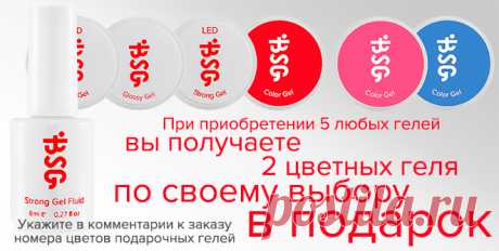 BiotechSchool - товары для маникюра и педикюра