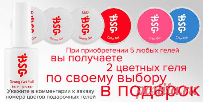 BiotechSchool - товары для маникюра и педикюра