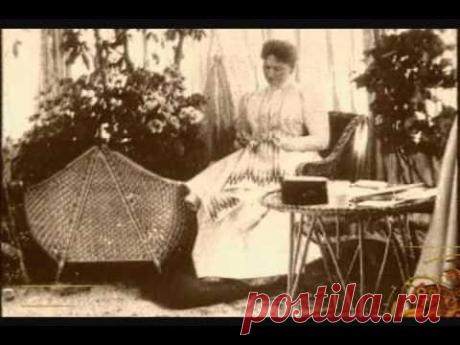 Ист. Хроники: 1916 - Александра Федоровна